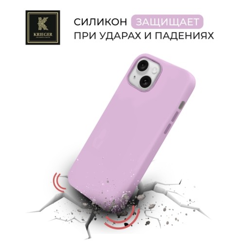 Силиконовый чехол для Apple iPhone 14 Krieger Magnetic с MagSafe Лиловый