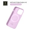Силиконовый чехол для Apple iPhone 14 Krieger Magnetic с MagSafe Лиловый