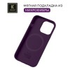 Силиконовый чехол для Apple iPhone 14 Krieger Magnetic с MagSafe Черно-фиолетовый