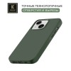 Силиконовый чехол для Apple iPhone 14 Krieger Magnetic с MagSafe Оливковый