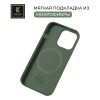 Силиконовый чехол для Apple iPhone 14 Krieger Magnetic с MagSafe Оливковый