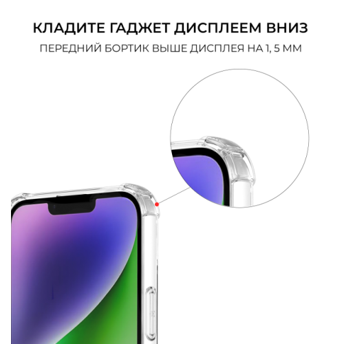 Силиконовый чехол для Apple iPhone 14 Krieger Mix 1.5мм противоударный Прозрачный