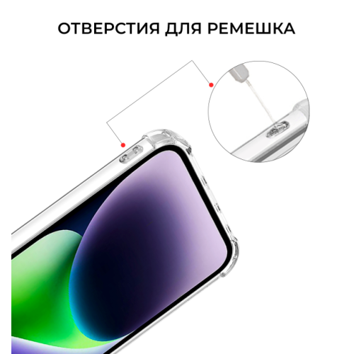 Силиконовый чехол для Apple iPhone 14 Krieger Mix 1.5мм противоударный Прозрачный