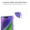 Силиконовый чехол для Apple iPhone 14 Krieger Mix 1.5мм противоударный Фиолетово синий