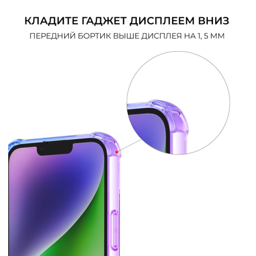 Силиконовый чехол для Apple iPhone 14 Krieger Mix 1.5мм противоударный Фиолетово синий