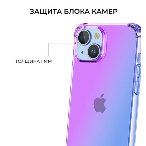 Силиконовый чехол для Apple iPhone 14 Krieger Mix 1.5мм противоударный Фиолетово синий