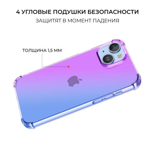 Силиконовый чехол для Apple iPhone 14 Krieger Mix 1.5мм противоударный Фиолетово синий
