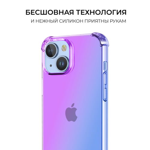 Силиконовый чехол для Apple iPhone 14 Krieger Mix 1.5мм противоударный Фиолетово синий