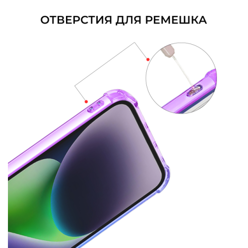 Силиконовый чехол для Apple iPhone 14 Krieger Mix 1.5мм противоударный Фиолетово синий