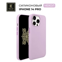 Силиконовый чехол для Apple iPhone 14 Pro Krieger Magnetic с MagSafe