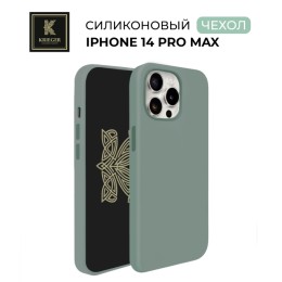 Силиконовый чехол для Apple iPhone 14 Pro Max Krieger Magnetic с MagSafe Серо-зеленый