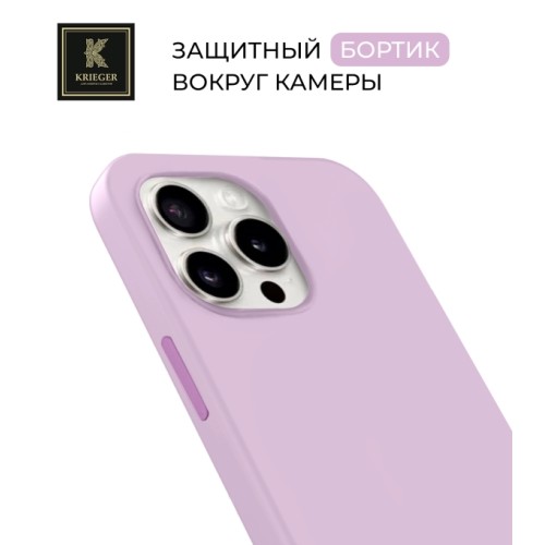 Силиконовый чехол для Apple iPhone 14 Pro Max Krieger Magnetic с MagSafe Лиловый