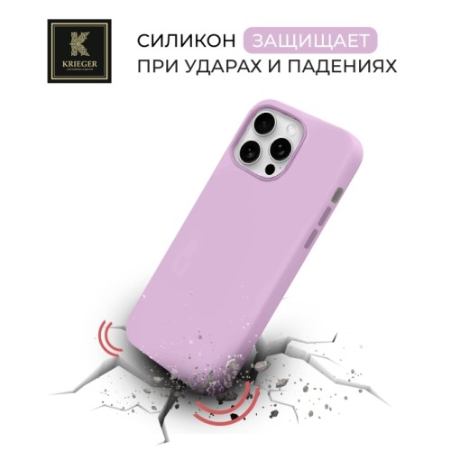 Силиконовый чехол для Apple iPhone 14 Pro Max Krieger Magnetic с MagSafe Лиловый