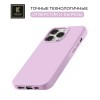Силиконовый чехол для Apple iPhone 14 Pro Max Krieger Magnetic с MagSafe Лиловый