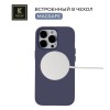 Силиконовый чехол для Apple iPhone 14 Pro Max Krieger Magnetic с MagSafe Темно-синий