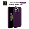 Силиконовый чехол для Apple iPhone 14 Pro Max Krieger Magnetic с MagSafe Черно-фиолетовый