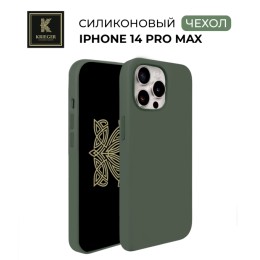 Силиконовый чехол для Apple iPhone 14 Pro Max Krieger Magnetic с MagSafe Оливковый