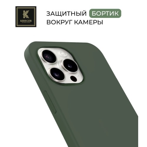 Силиконовый чехол для Apple iPhone 14 Pro Max Krieger Magnetic с MagSafe Оливковый