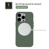 Силиконовый чехол для Apple iPhone 14 Pro Max Krieger Magnetic с MagSafe Оливковый