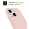 Силиконовый чехол для Apple iPhone 15 Krieger Magnetic с MagSafe Розовый