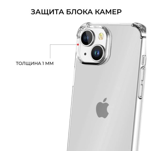 Силиконовый чехол для Apple iPhone 15 Krieger Mix 1.5мм противоударный Прозрачный
