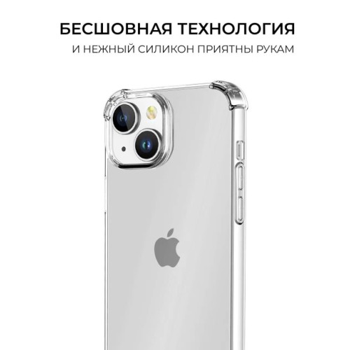 Силиконовый чехол для Apple iPhone 15 Krieger Mix 1.5мм противоударный Прозрачный