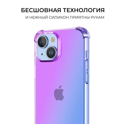 Силиконовый чехол для Apple iPhone 15 Krieger Mix 1.5мм противоударный Фиолетово синий