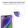 Силиконовый чехол для Apple iPhone 15 Krieger Mix 1.5мм противоударный Фиолетово синий
