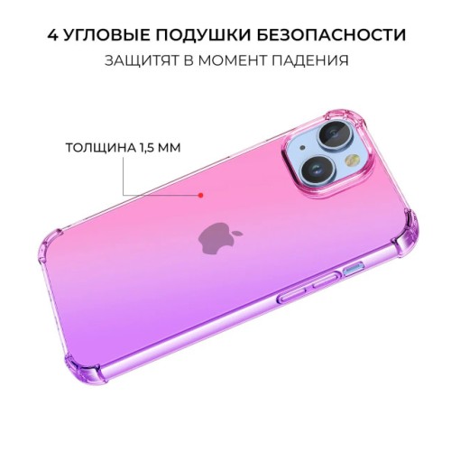 Силиконовый чехол для Apple iPhone 15 Krieger Mix 1.5мм противоударный Розово фиолетовый