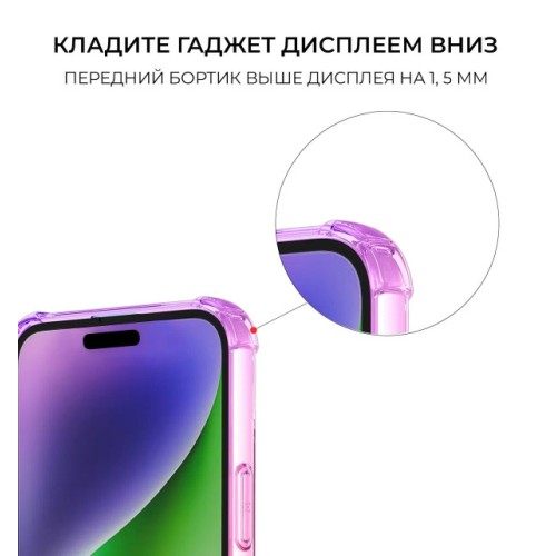 Силиконовый чехол для Apple iPhone 15 Krieger Mix 1.5мм противоударный Розово фиолетовый
