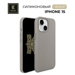 Силиконовый чехол для Apple iPhone 15 Krieger Silicone Серый