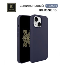 Силиконовый чехол для Apple iPhone 15 Krieger Silicone Темно-синий