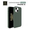 Силиконовый чехол для Apple iPhone 15 Krieger Silicone Серо-зеленый
