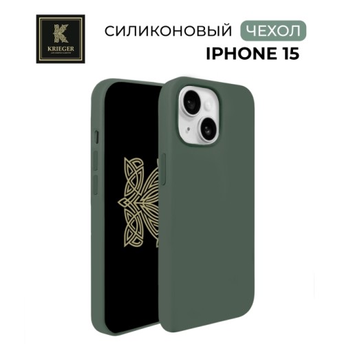 Силиконовый чехол для Apple iPhone 15 Krieger Silicone Серо-зеленый