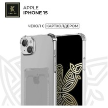 Силиконовый чехол для Apple iPhone 15 Krieger с кардхолдером