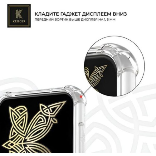 Силиконовый чехол для Apple iPhone 15 Krieger с кардхолдером Прозрачный