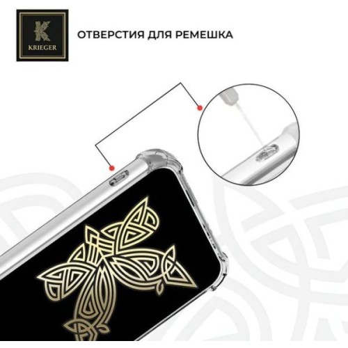 Силиконовый чехол для Apple iPhone 15 Krieger с кардхолдером Прозрачный