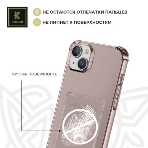 Силиконовый чехол для Apple iPhone 15 Krieger с кардхолдером Серый