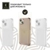 Силиконовый чехол для Apple iPhone 15 Krieger с кардхолдером Серый