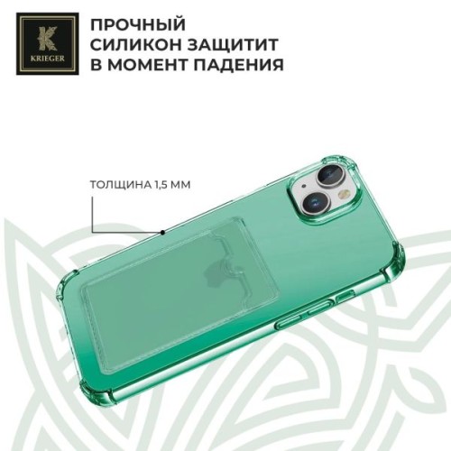 Силиконовый чехол для Apple iPhone 15 Krieger с кардхолдером Зеленый