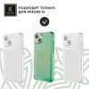 Силиконовый чехол для Apple iPhone 15 Krieger с кардхолдером Зеленый
