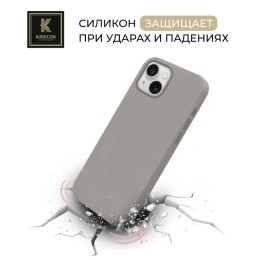 Силиконовый чехол для Apple iPhone 15 Plus Krieger Magnetic с MagSafe Серый