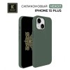 Силиконовый чехол для Apple iPhone 15 Plus Krieger Magnetic с MagSafe Серо-зеленый
