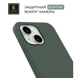 Силиконовый чехол для Apple iPhone 15 Plus Krieger Magnetic с MagSafe Серо-зеленый