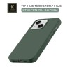 Силиконовый чехол для Apple iPhone 15 Plus Krieger Magnetic с MagSafe Серо-зеленый