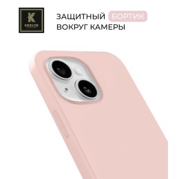 Силиконовый чехол для Apple iPhone 15 Plus Krieger Magnetic с MagSafe Розовый