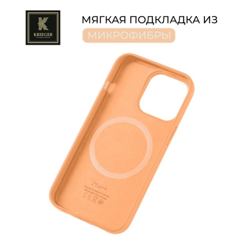 Силиконовый чехол для Apple iPhone 15 Plus Krieger Magnetic с MagSafe Оранжевый