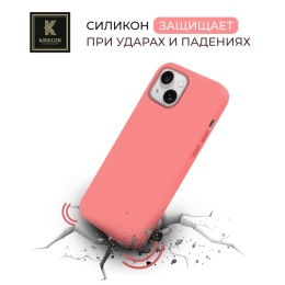 Силиконовый чехол для Apple iPhone 15 Plus Krieger Magnetic с MagSafe Розово-красный