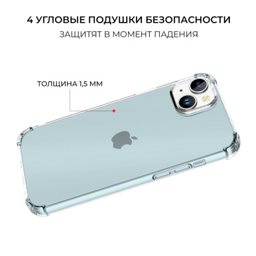 Силиконовый чехол для Apple iPhone 15 Plus Krieger Mix 1.5мм противоударный Прозрачный