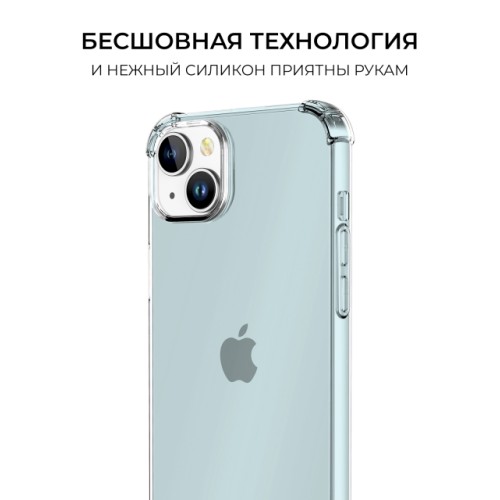 Силиконовый чехол для Apple iPhone 15 Plus Krieger Mix 1.5мм противоударный Прозрачный